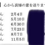 レス14番のサムネイル画像