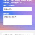 レス5番のサムネイル画像