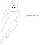 レス1番のサムネイル画像