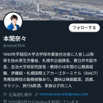 レス1番のサムネイル画像
