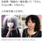レス1番のサムネイル画像