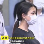 レス23番のサムネイル画像