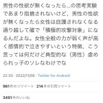 レス4番のサムネイル画像