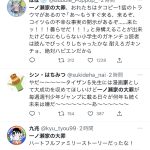 レス3番のサムネイル画像