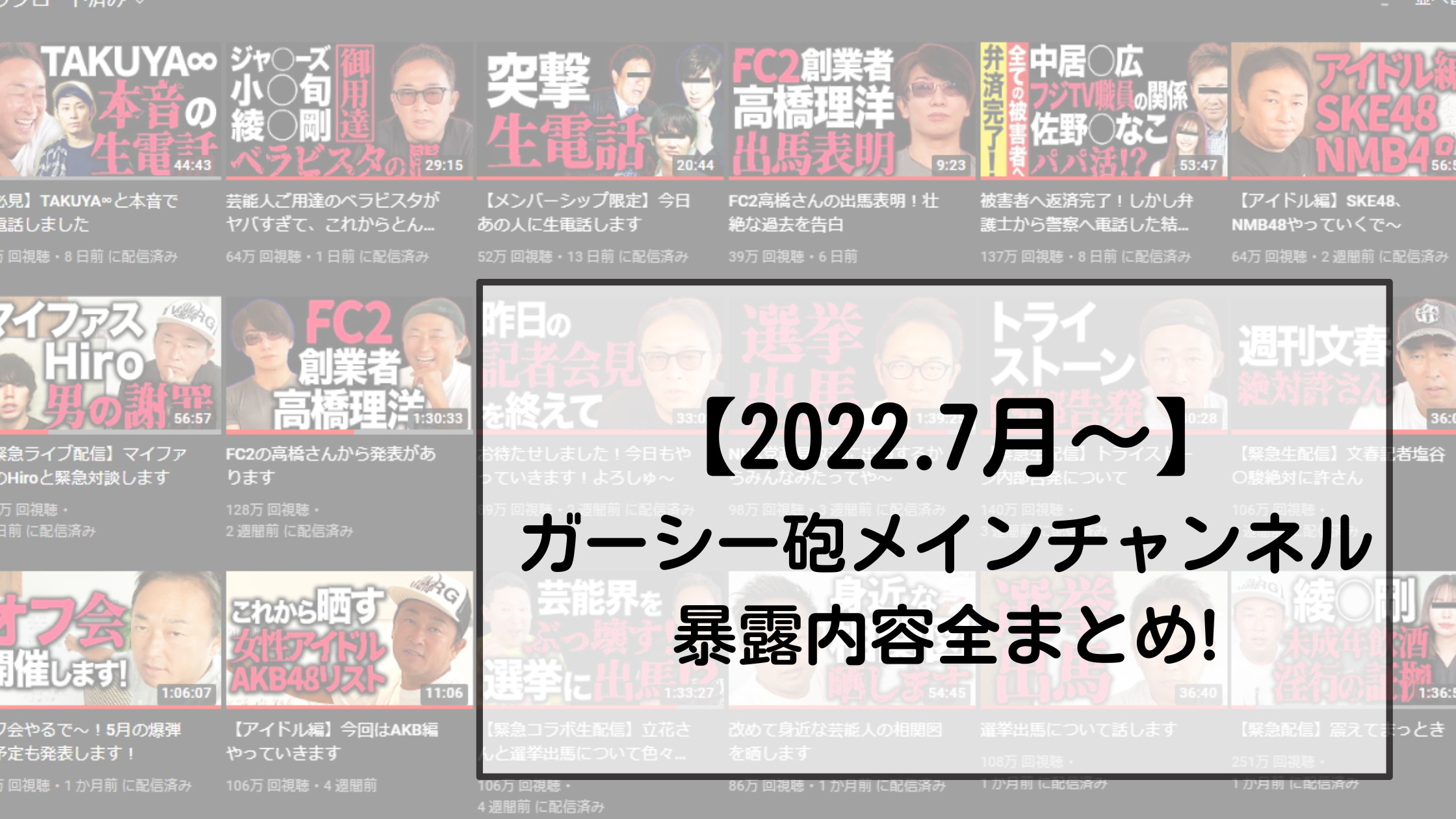 サムネイル