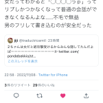 レス1番のサムネイル画像