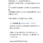 レス1番のサムネイル画像
