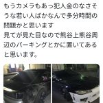 レス5番のサムネイル画像