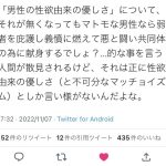 レス4番のサムネイル画像