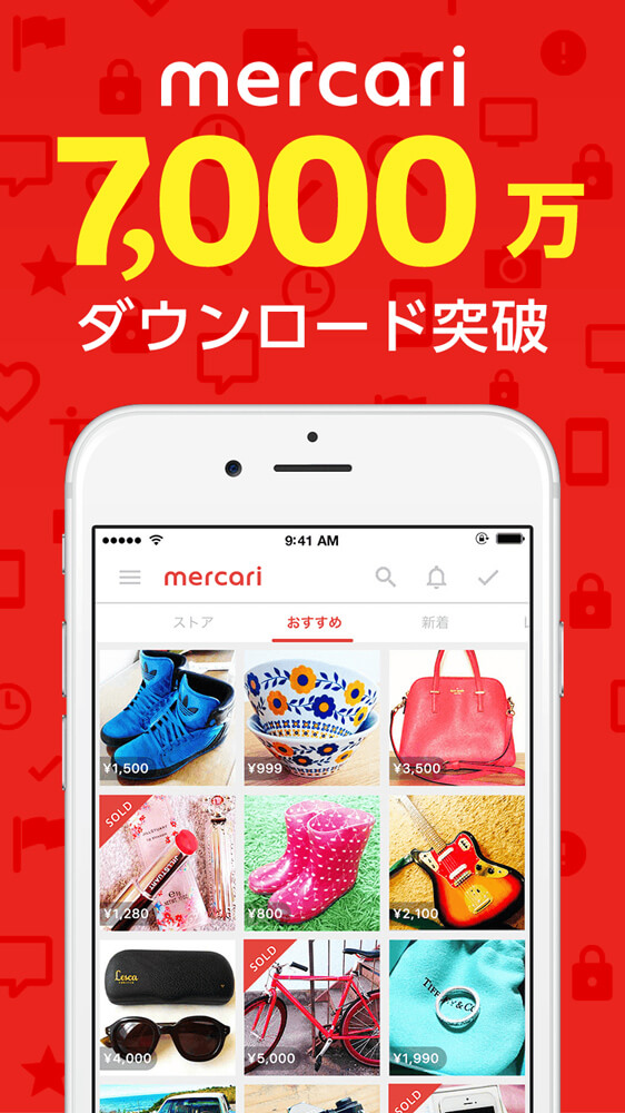 サムネイル