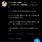 レス74番のサムネイル画像