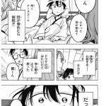 レス8番のサムネイル画像