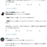 レス1番のサムネイル画像