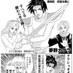 レス1番のサムネイル画像