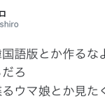 レス32番のサムネイル画像