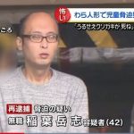 レス5番のサムネイル画像
