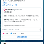 レス1番のサムネイル画像