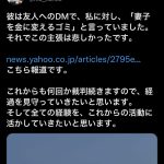 レス1番のサムネイル画像