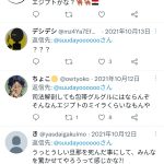 レス1番のサムネイル画像