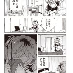 レス3番のサムネイル画像