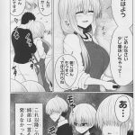 レス30番のサムネイル画像