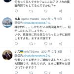 レス1番のサムネイル画像