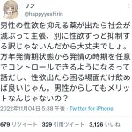 レス1番のサムネイル画像