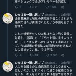 レス1番のサムネイル画像