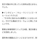 レス1番のサムネイル画像