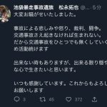 レス2番のサムネイル画像