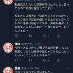 レス2番のサムネイル画像