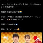 レス55番のサムネイル画像