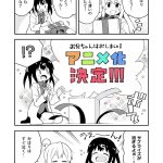 レス7番のサムネイル画像