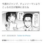 レス4番のサムネイル画像