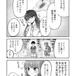 レス6番のサムネイル画像