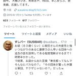 レス1番のサムネイル画像