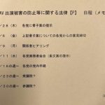 レス3番のサムネイル画像