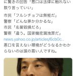 レス1番のサムネイル画像