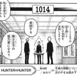 レス1番のサムネイル画像