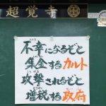レス1番のサムネイル画像