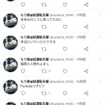 レス1番のサムネイル画像