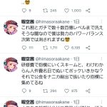 レス1番のサムネイル画像