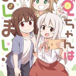 レス7番のサムネイル画像