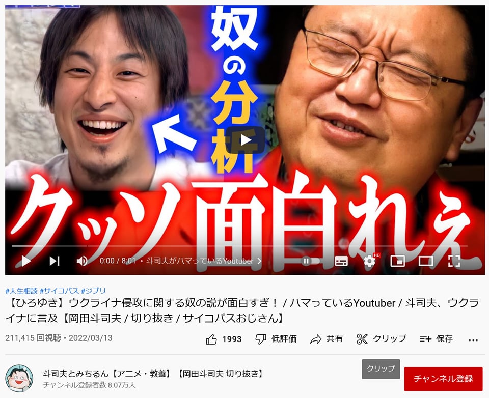 サムネイル