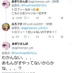 レス1番のサムネイル画像