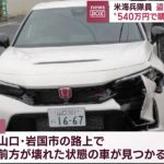 レス1番のサムネイル画像
