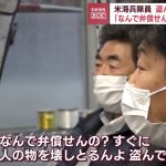 レス1番のサムネイル画像