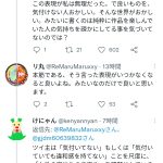 レス1番のサムネイル画像