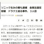 レス15番のサムネイル画像
