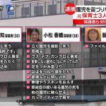 レス3番のサムネイル画像